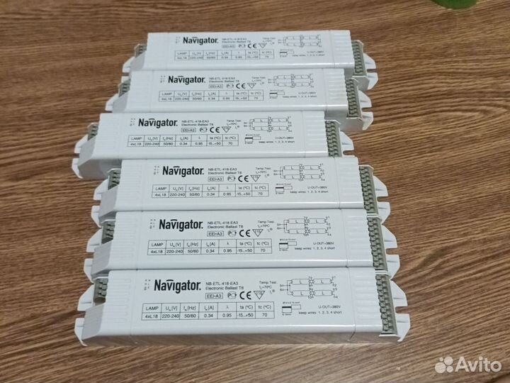 Пускорегулирующий аппарат