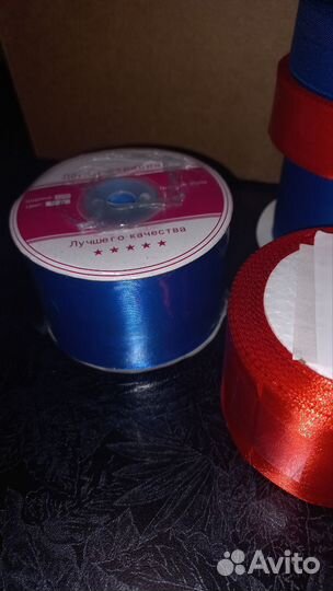 Лента атласная