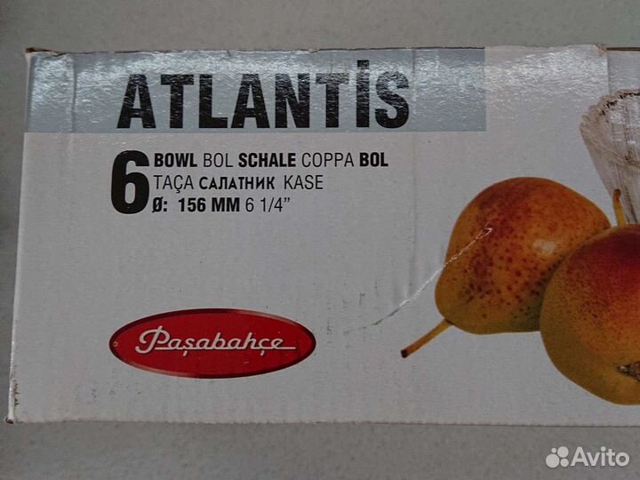 Набор салатники atlantis d15.6см