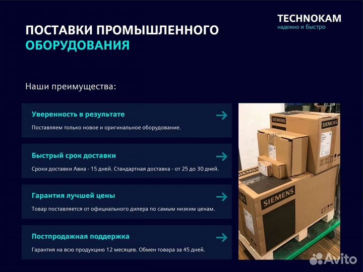 Siemens 3SU1803-0AA00-0AB1 Пустой Корпус Для Сборк