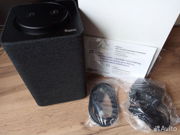 Яндекс станция 1