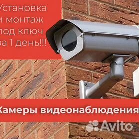 Закон о скрытом видеонаблюдении