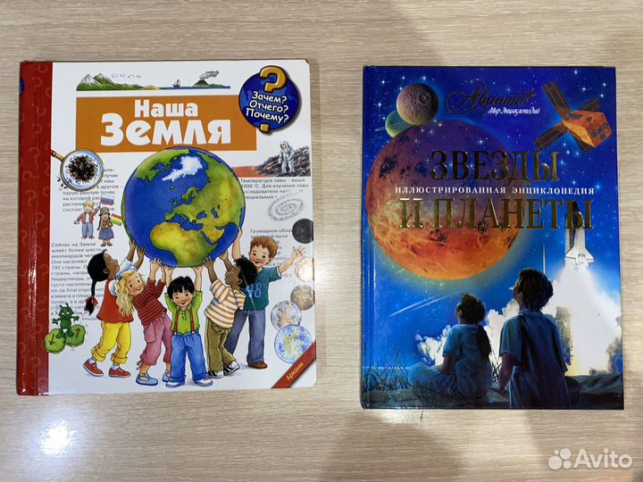 Детские книги: энциклопедии и сказки