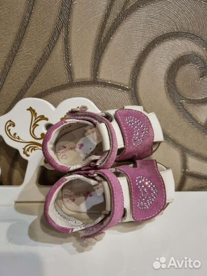 Сандалики на первые шаги Котофей