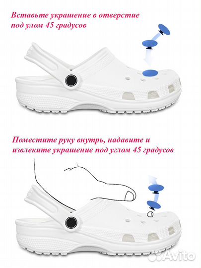 Значки для крокс