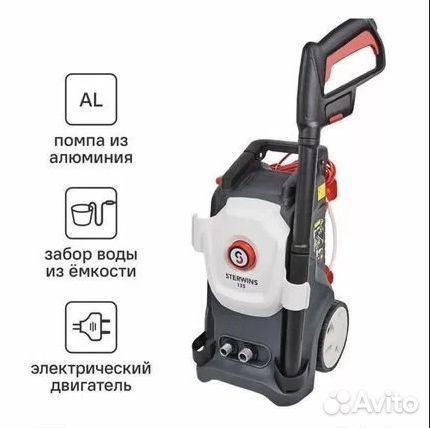 Продам минимойку высокого давления Sterwins 135