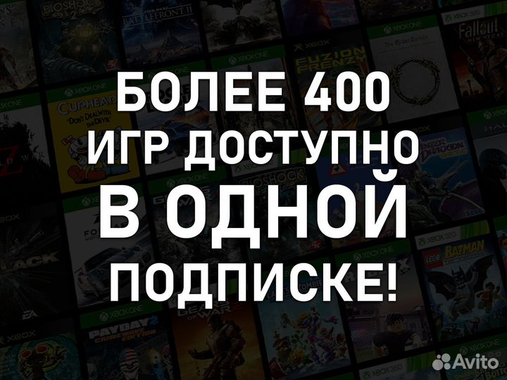 Подписка Game Pass Ultimate 1-13 + Dishonored