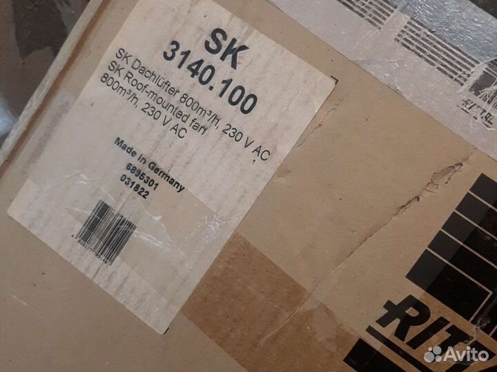 Потолочный вентилятор Rittal 3139.100