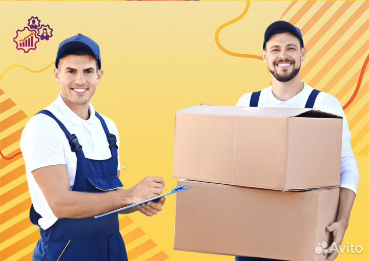 Мобильный грузчик