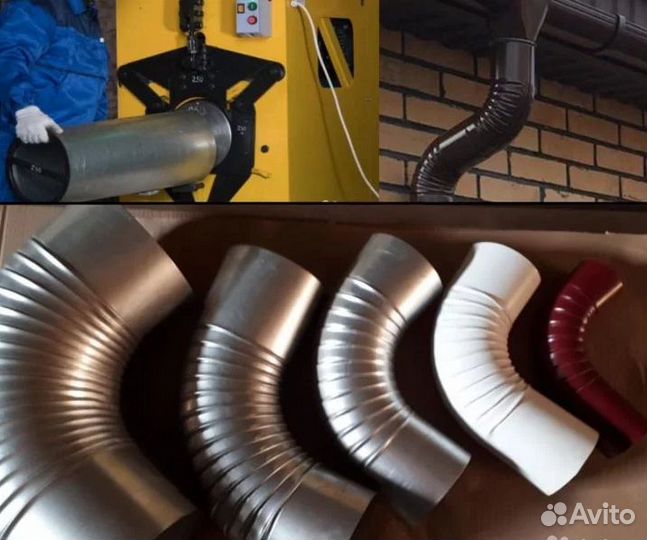 Оборудование для водостока и вентиляции