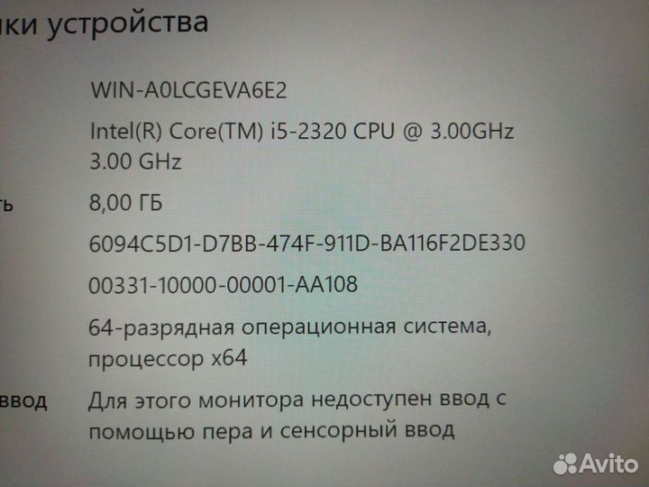 Игровой пк i5-2320/8Гб/RX580-4Gb