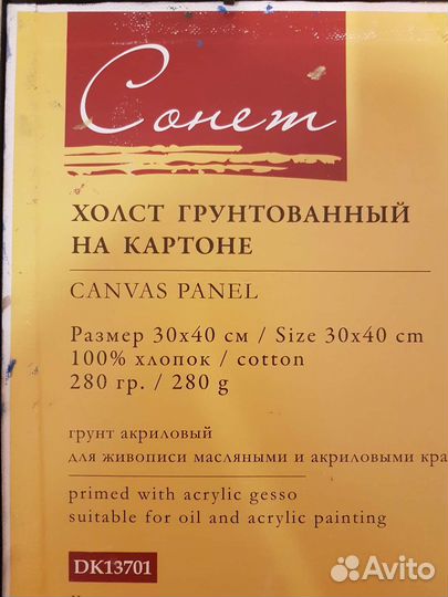 Картина маслом 