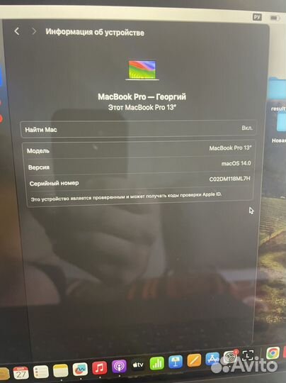 Apple MacBook Pro 13