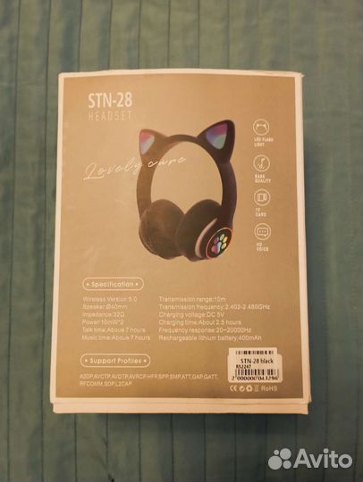 Беспроводные наушники STN-28