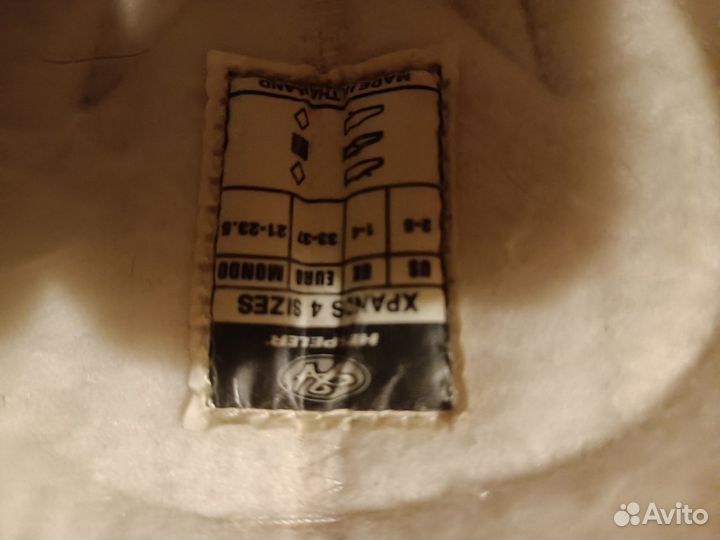 Коньки женские беговые