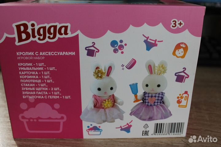 Sylvanian Families Кролик с аксессуарами