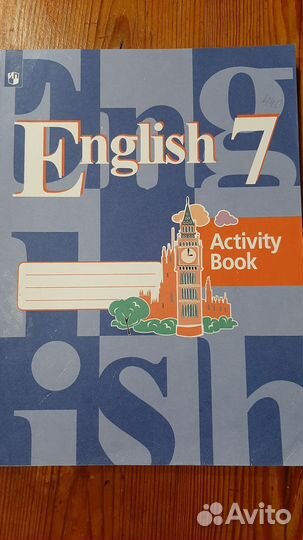Активити бук Английский 7 класс