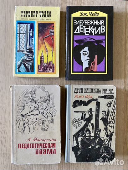 Художественная литература из домашней библиотеки