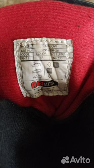 Детские ролики