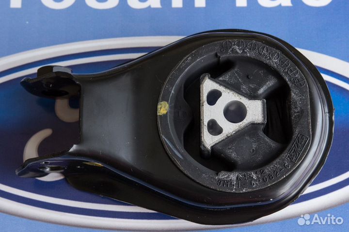 Опора кпп нижняя на Форд Фокус 2, Коннект, C-max