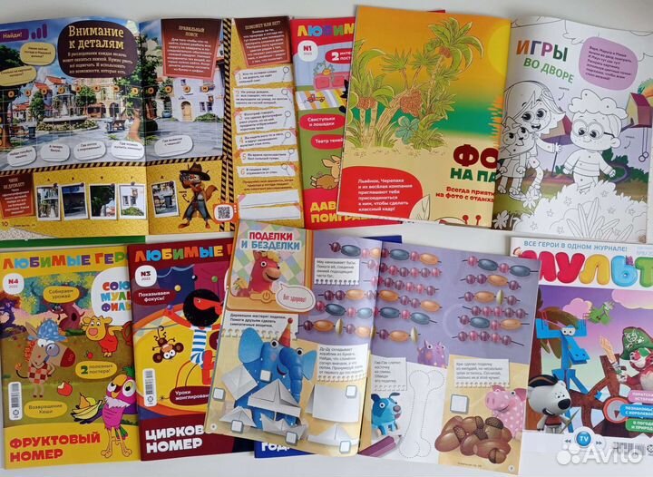 Детские журналы на 2-5 лет новые