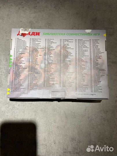 Игровая приставка dendy