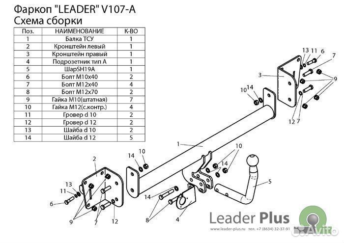 Тсу volkswagen passat B6 (3C2) (седан)