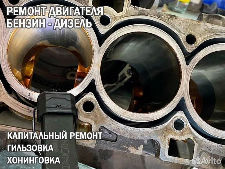Капитальный ремонт двигателя полная переборка