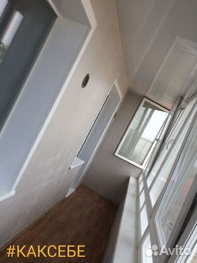 Отделка балконов, Окна, Двери #каксебе