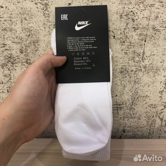Носки Nike белые 5 пар