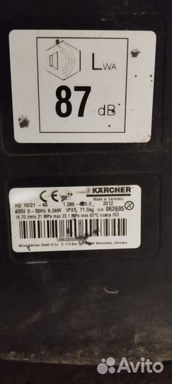 Мойка высокого давления karcher HD 10/21-4S