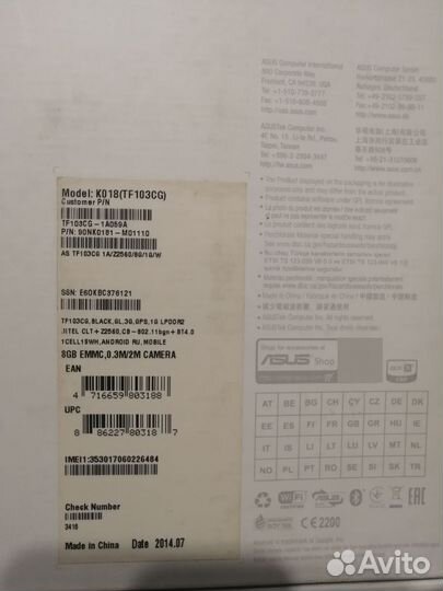 Клавиатура Asus transformer tf 103