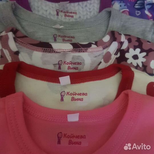 Именные термонаклейки на одежду в детский сад, шко