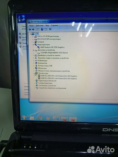 Ноутбук DNS W253BZQ id:ro