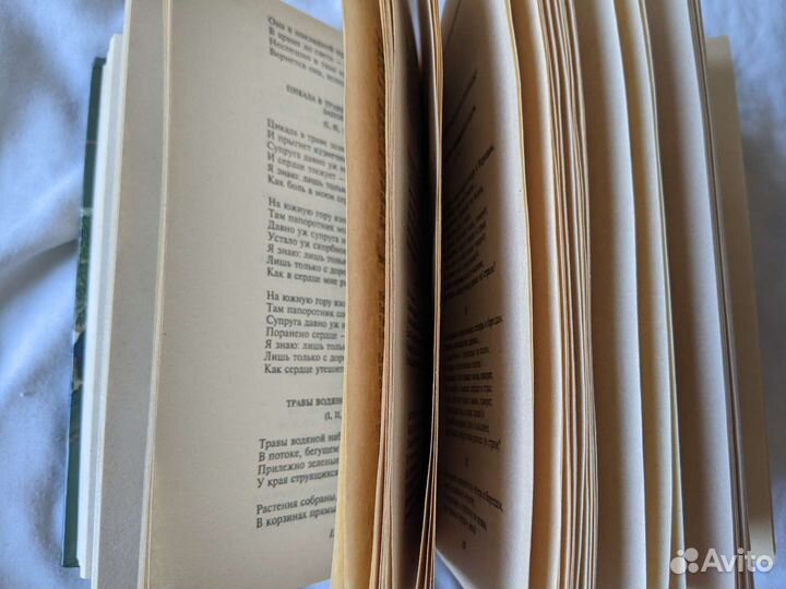 Конфуций. Изречения