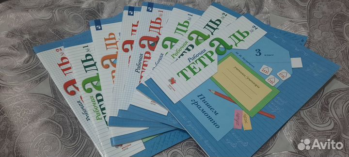 Рабочие тетради (для контрольных работ) 3 кл