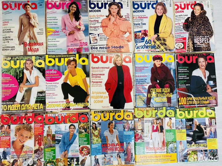 Журналы бурда старые дети раритет спец