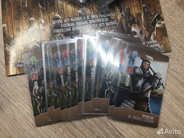 Паладины западного королевства настольная игра