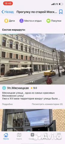 Инвeстиции в готовый бизнес, до 1000 проц./год