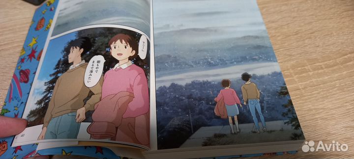 Книга манга 