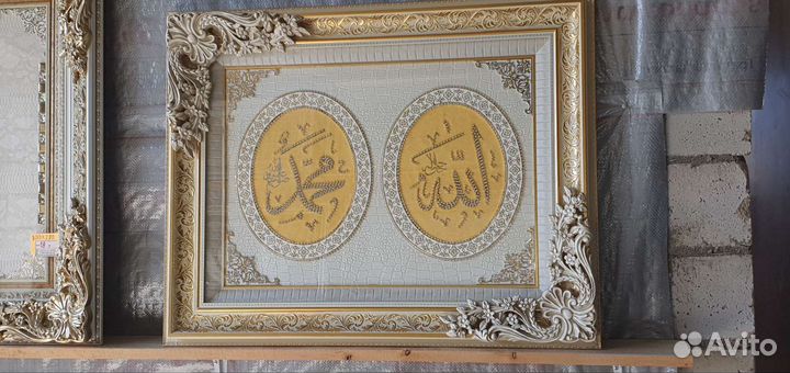 Картина на стену