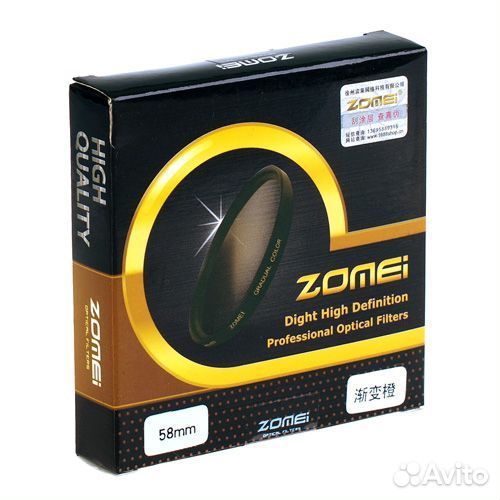 Светофильтр Zomei градиентный красный - 58mm