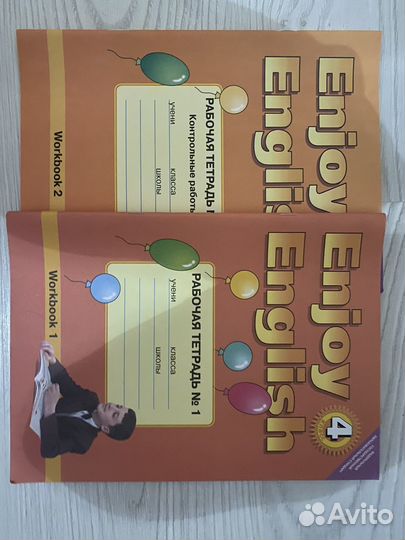 Рабочая тетрадь 4 класс