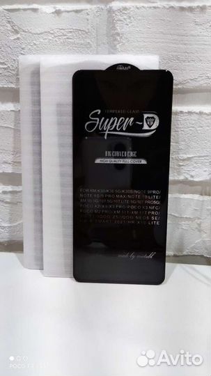 Защитные стекла для poco X3 Pro