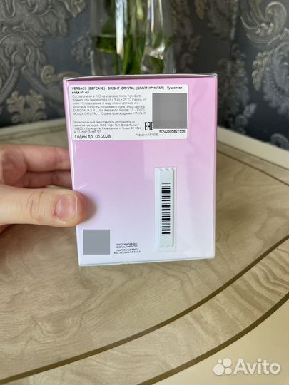Versace bright crystal оригинал