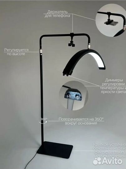 Лампа луна напольная