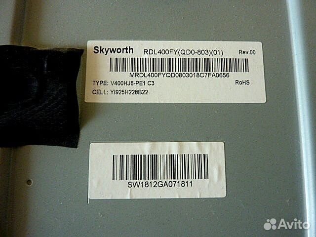 Телевизор Skyworth