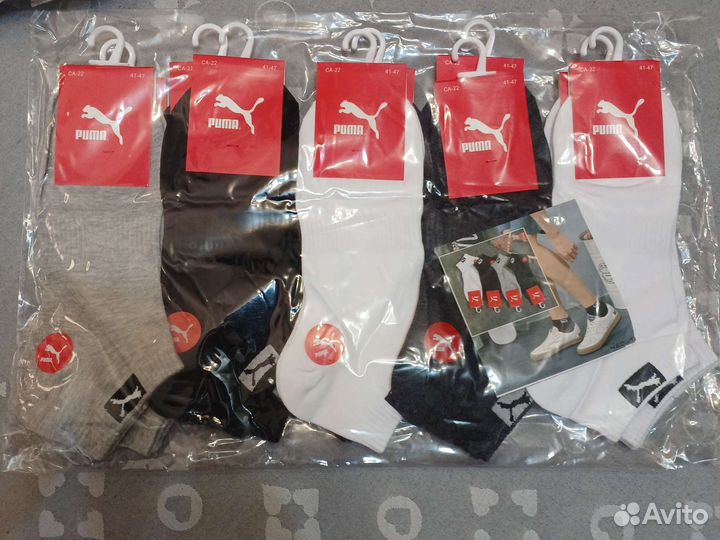 Носки мужские короткие nike puma Jordan NB adidas