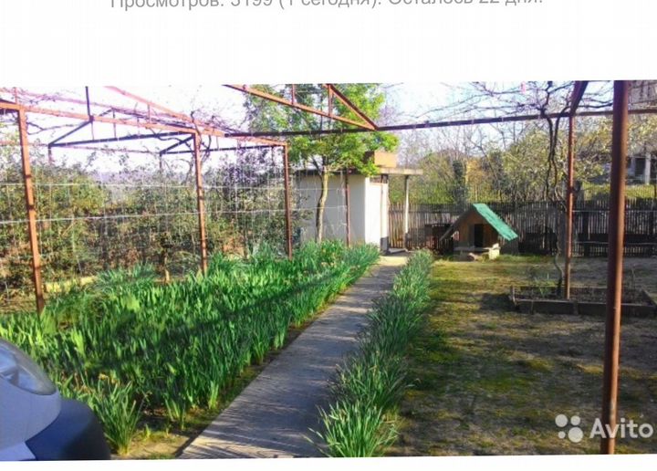 Дом 243 м² на участке 9 сот.