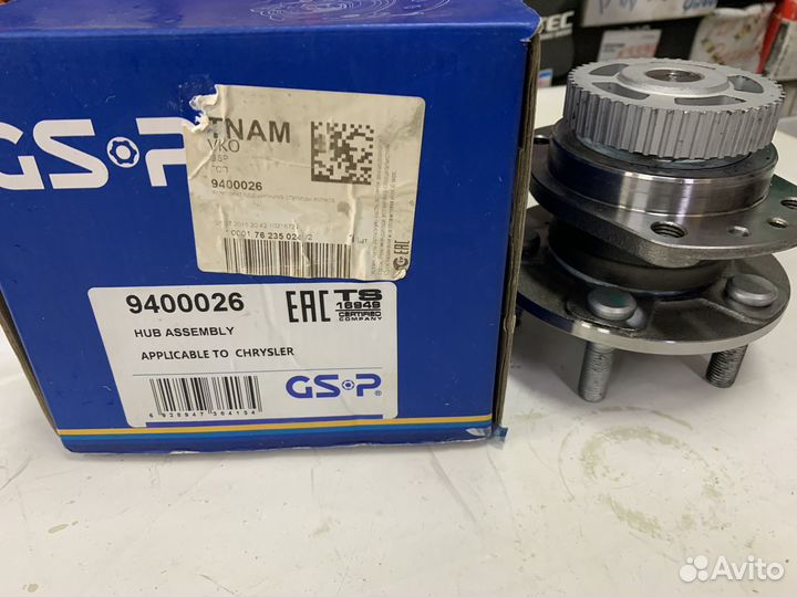 Ступица задн GSP 9400026 chrysler voyager 96-00